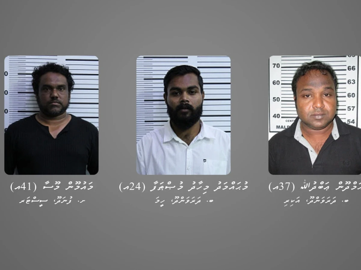 1200px x 900px - Same sex videos: police deny release of blackmail suspects | Atoll Times