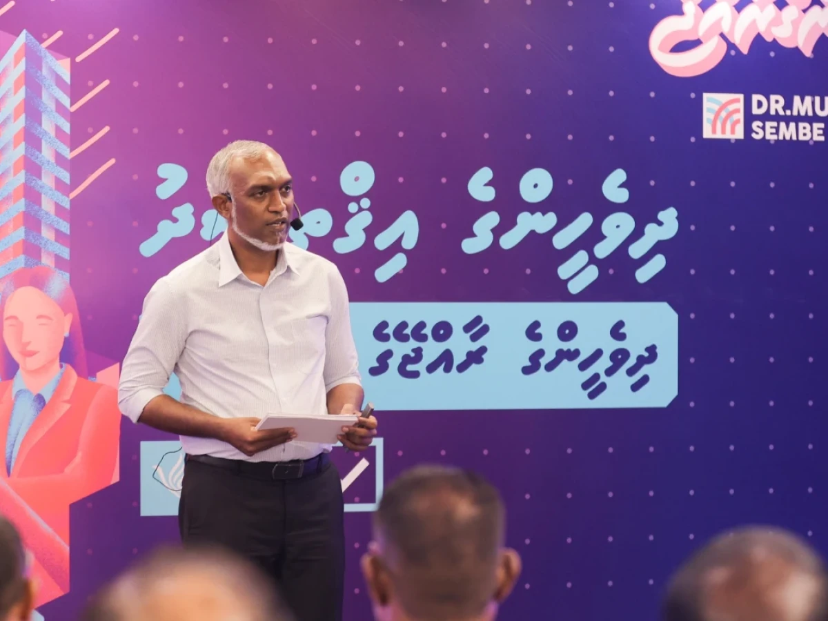 Muhammad Muiz Muizz's economic goal: reduce deficit to single digit | Atoll Times