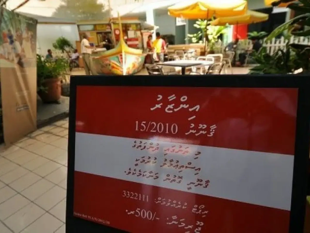 maldives tobacco ban WHO backs 'bold' generational tobacco ban in Maldives maldives tobacco ban WHO backs 'bold' generational tobacco ban in Maldives