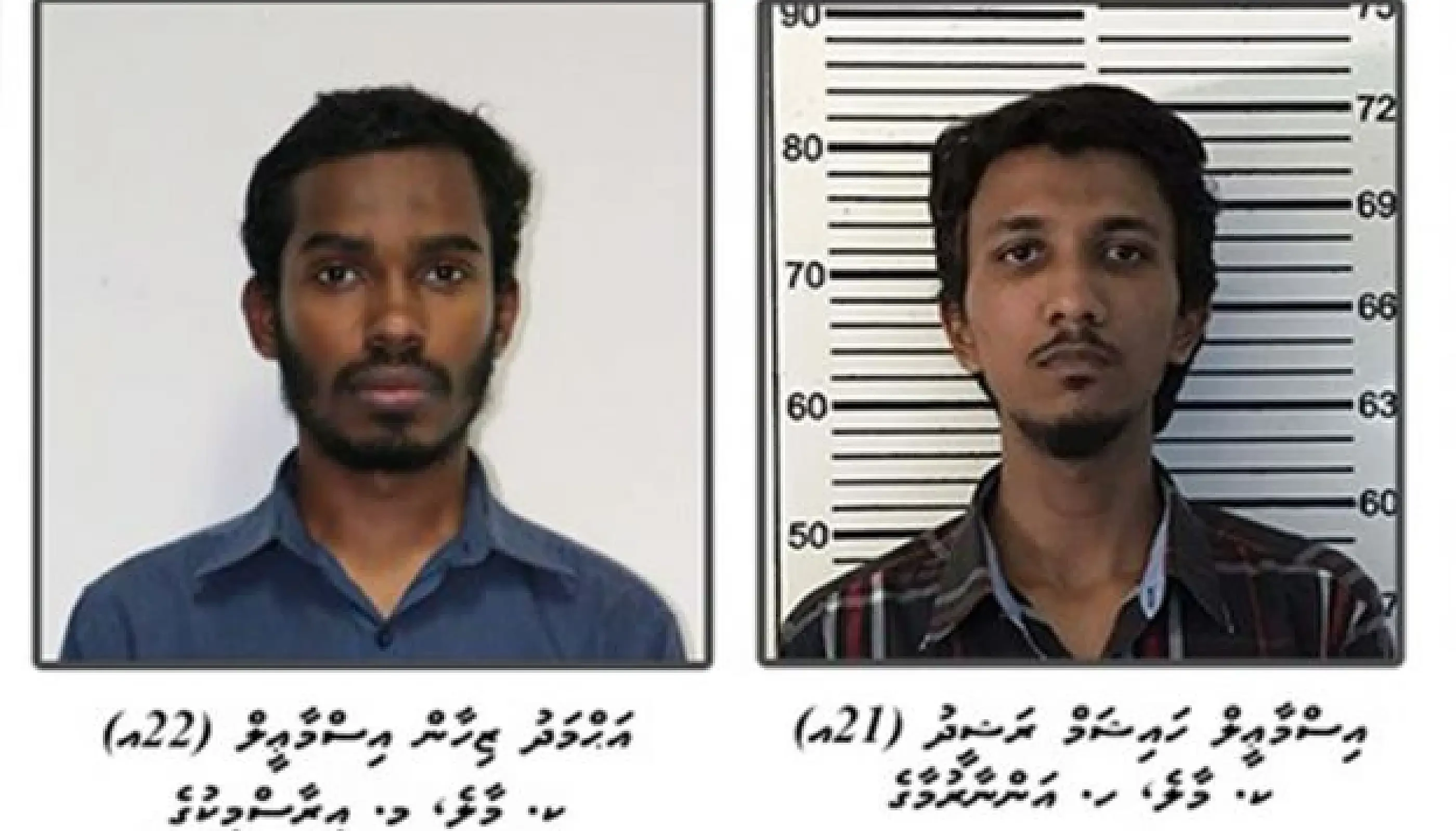 Court orders continued custody of accused in Yameen murder case | Atoll ...