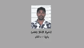 Police seek man accused of insulting Islam on TikTok