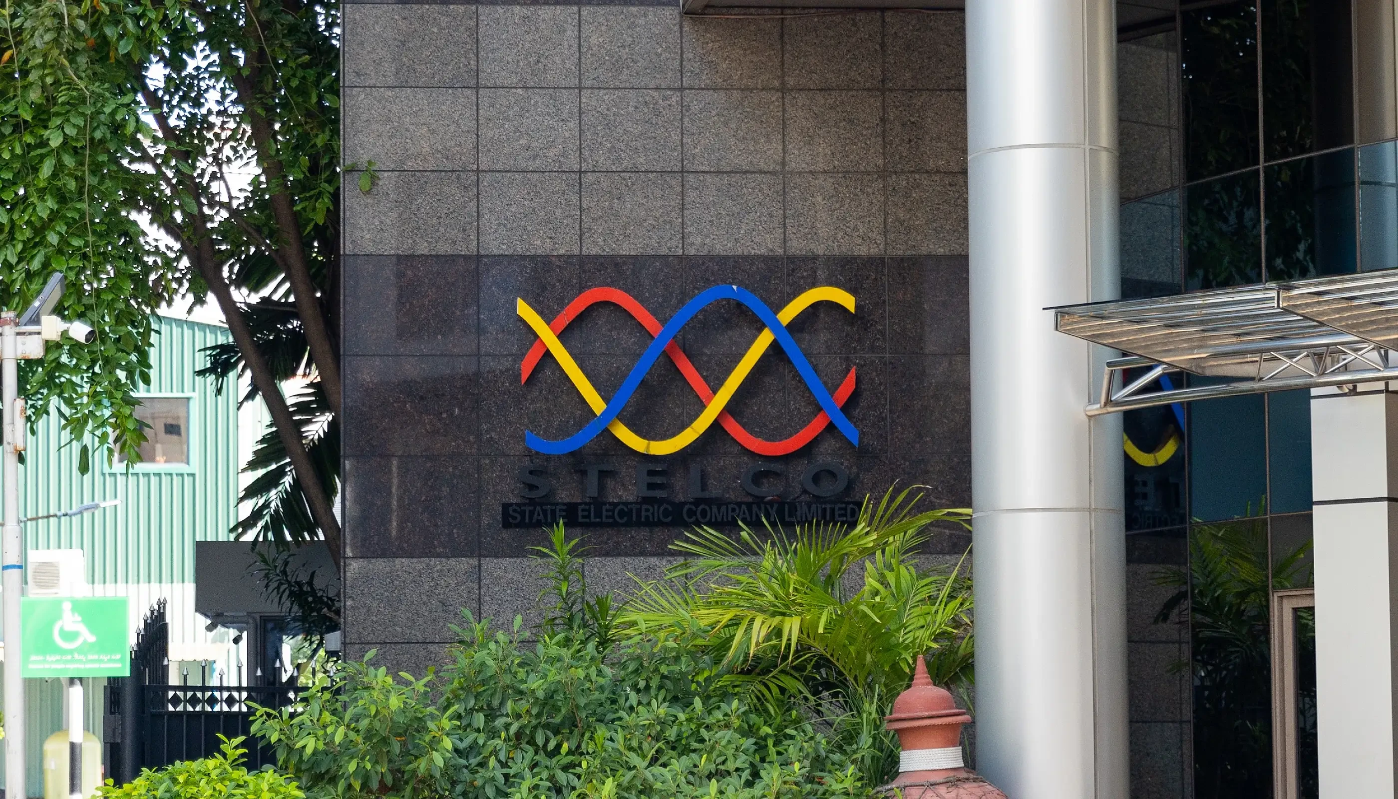 Supreme Court upholds High Court decision in STELCO RTI case
