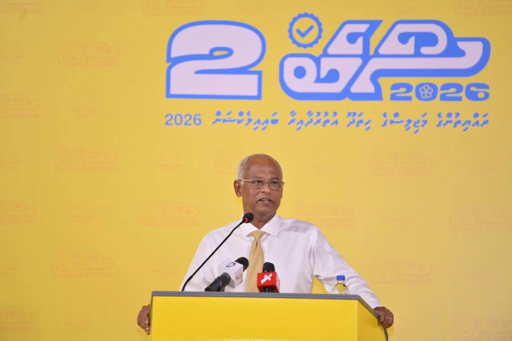 PNC MPs ready to join opposition, says Solih