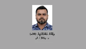Interpol issues red notice for suspect in child abuse probe