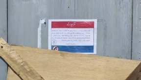Court orders closure of third drug den in Addu
