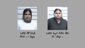 Court remands 2 suspects until end of trial in 1.5kg drug case