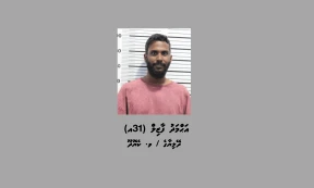 Volleyball player Fazil arrested in Keyodhoo drug investigation