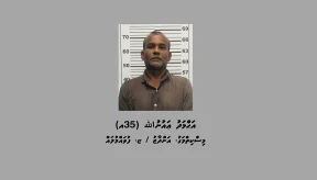15-day remand for Fuvahmulah accident suspect
