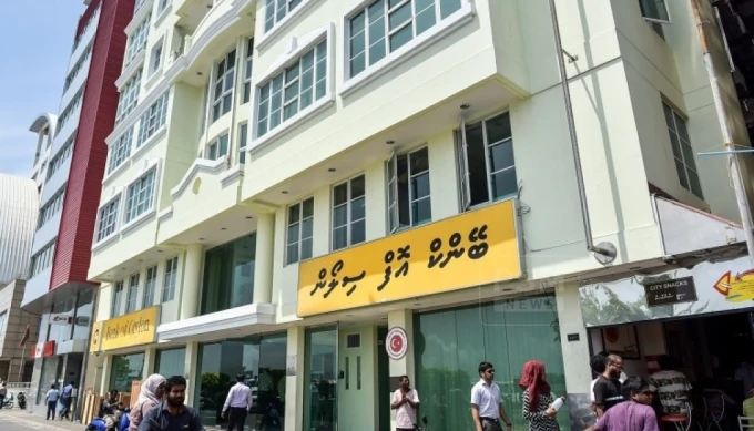 Bank of Ceylon stops MVR-to-USD conversion for remit transfers