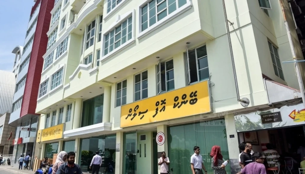 Bank of Ceylon stops MVR-to-USD conversion for remit transfers