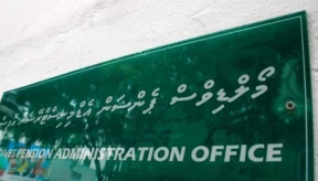 Pension Office board expanded to 9 members