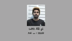 Man arrested over calls for arson amid Ras Malé controversy